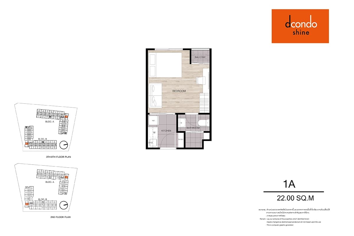 1 Bed (S) ~22 ตร.ม.