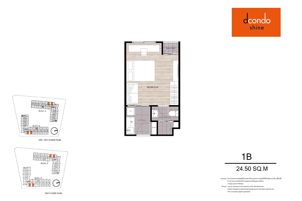 1 Bed (M) ~24.5 ตร.ม.