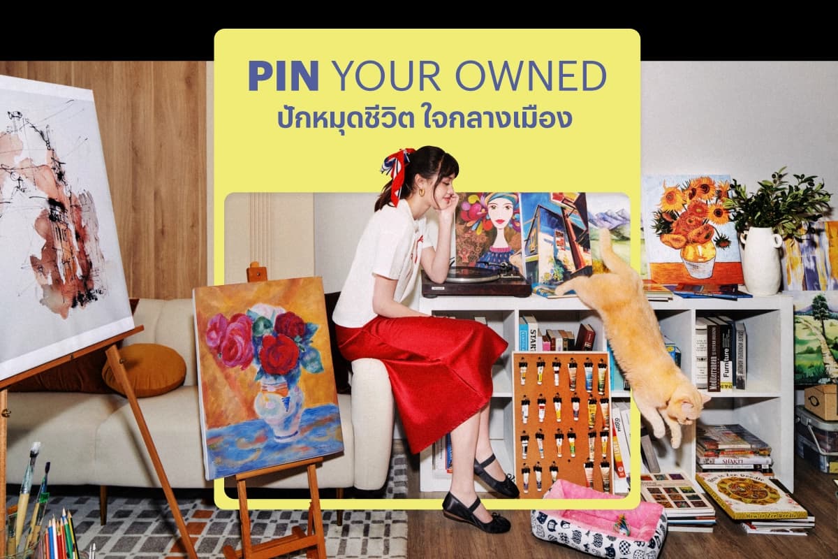 PYNN Kaset (พินน์ เกษตร) 2