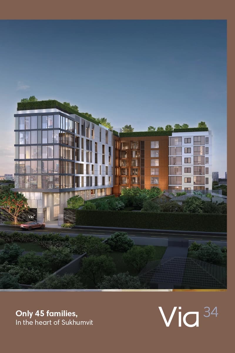 เวีย 34 คอนโดมิเนียม Low Rise ใหม่ จากแสนสิริ โทร 1685 2