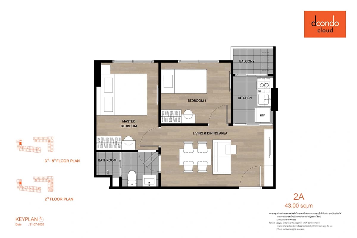 2 ห้องนอน (2A) 43 ตร.ม.