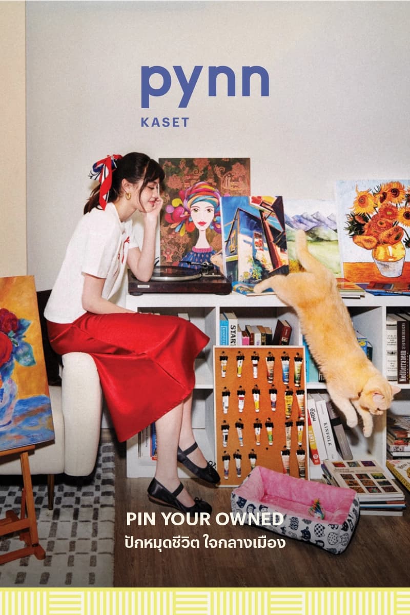 PYNN Kaset (พินน์ เกษตร) 1